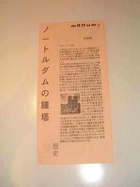 �m�[�g���_���K�C�h